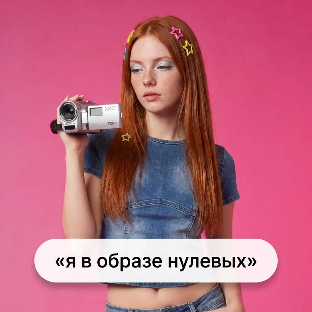 Видео по тексту