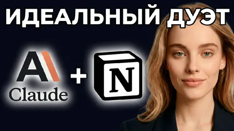 YouTube: дуэт инструментов