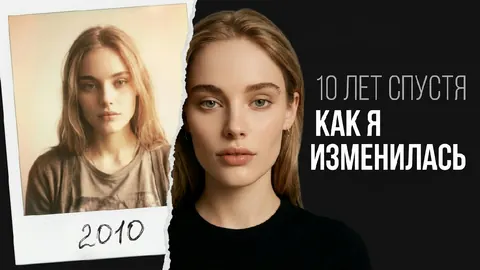 YouTube: тогда и сейчас