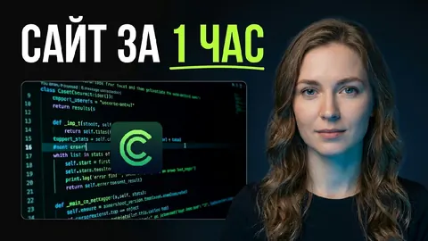 YouTube: вайбкодинг